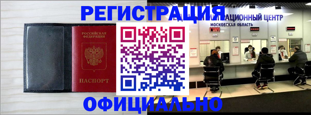 регистрация для дет. сада в Льгове