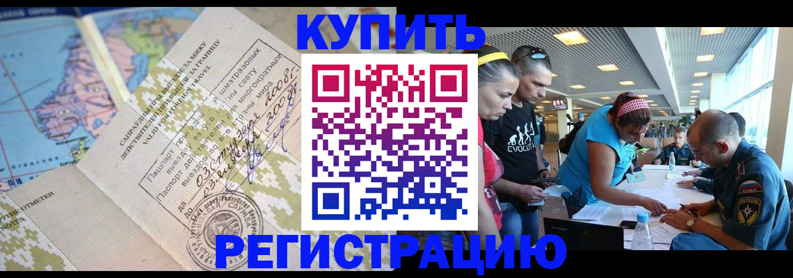 регистрация для дет. сада в Льгове