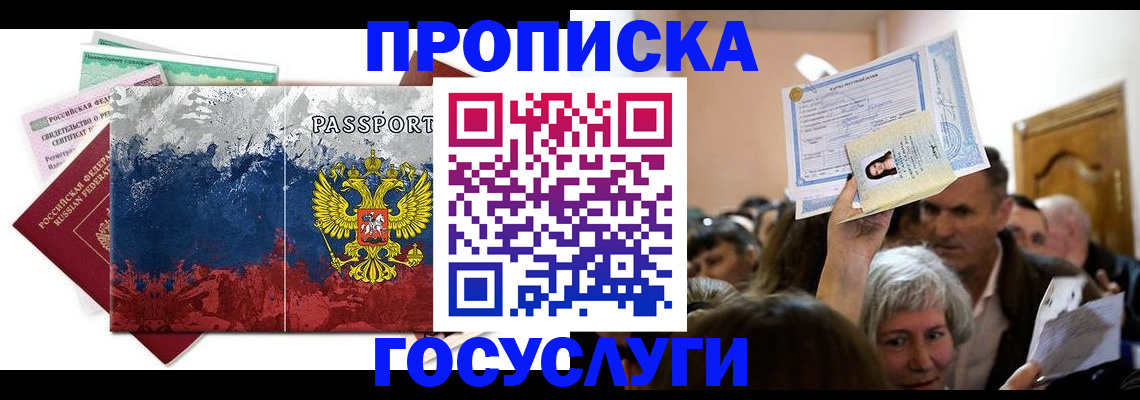 найти адрес прописки в Льгове