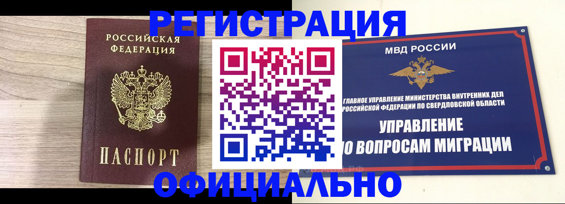 форма 3 в Льгове