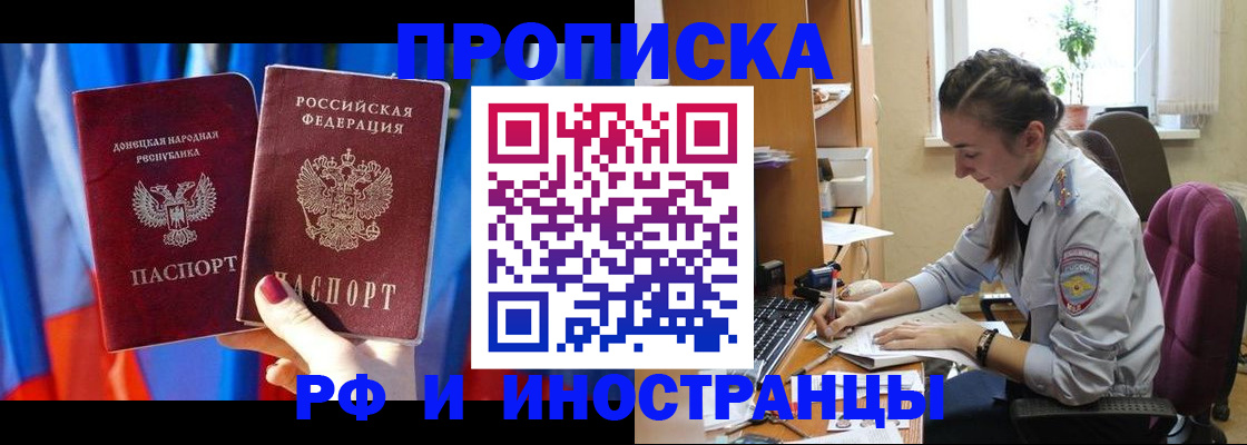 найти адрес прописки в Льгове